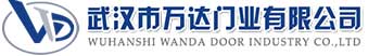 武汉市万达门业有限公司-电动卷帘门-工业门,舒兰快速卷帘门,舒兰堆积门